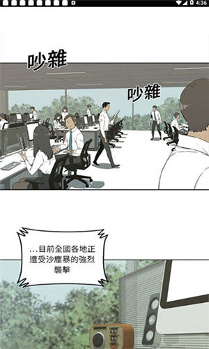 斗罗玉转3d漫画未删减