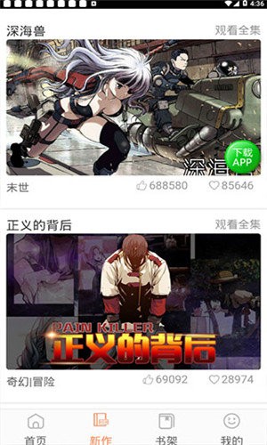 斗罗玉转3d漫画未删减