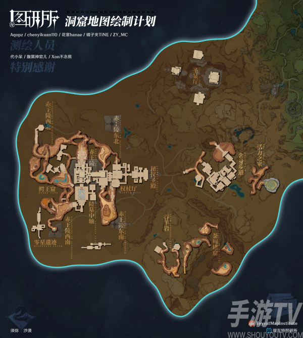 原神须弥沙漠地区地图大全 须弥沙漠赤王陵地下上下分层地图预览[多图]图片1