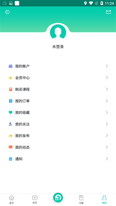家长学习网家长端