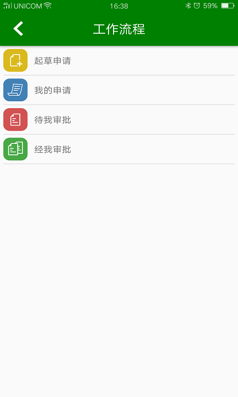 住宅物业