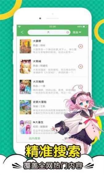 顶点韩漫免费