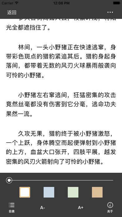 龙马海棠文学城