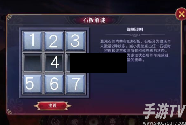 奥拉星手游彼岸之境第四层攻略详解