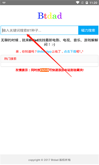 btdad磁力搜索