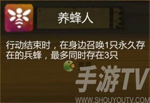 太古之火全兽队玩法攻略详解