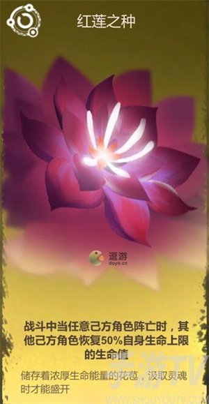 太古之火全兽队玩法攻略详解