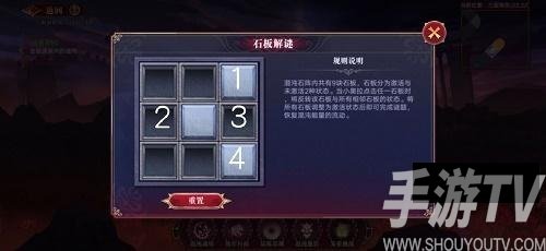奥拉星彼岸之境第三层如何解密 奥拉星彼岸之境第三层解密攻略详解