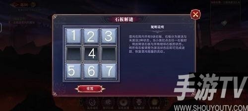 奥拉星彼岸之境第三层如何解密 奥拉星彼岸之境第三层解密攻略详解