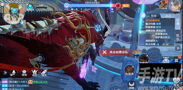梦幻新诛仙仙魔战场攻略详解