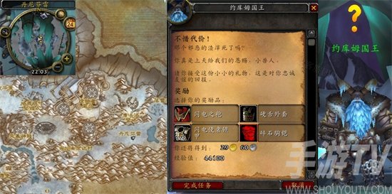魔兽世界不惜代价任务怎么做 怀旧服WLK不惜代价任务攻略[多图]图片3