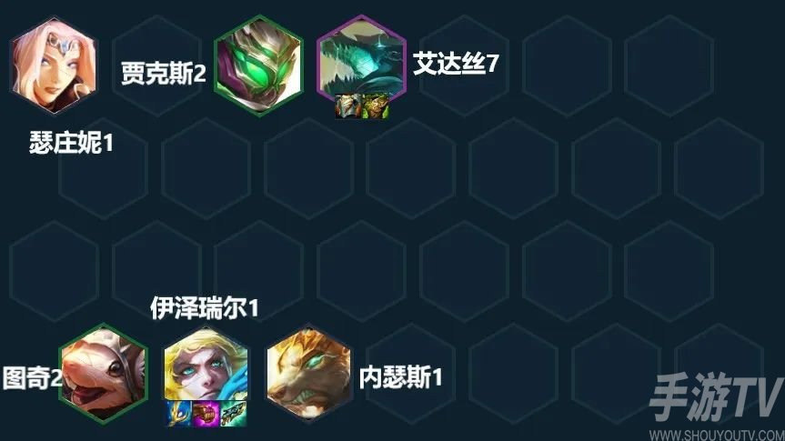 金铲铲之战金鳞索尔阵容玩法攻略