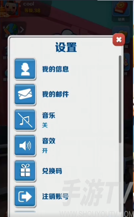 地铁跑酷兑换码2022年10月最新 武汉10月份兑换码免费分享[多图]图片2