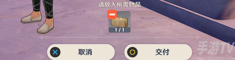 原神沙上花任务攻略