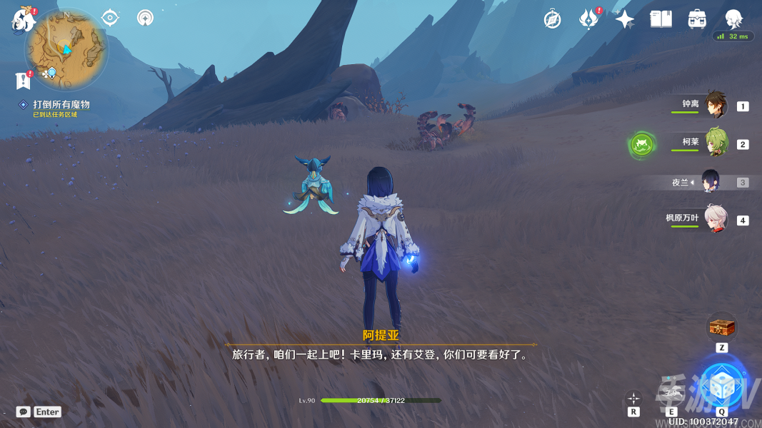 原神加入镀金旅团拥抱美好生活攻略