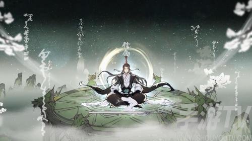 一念逍遥法修仙灵绝技搭配攻略