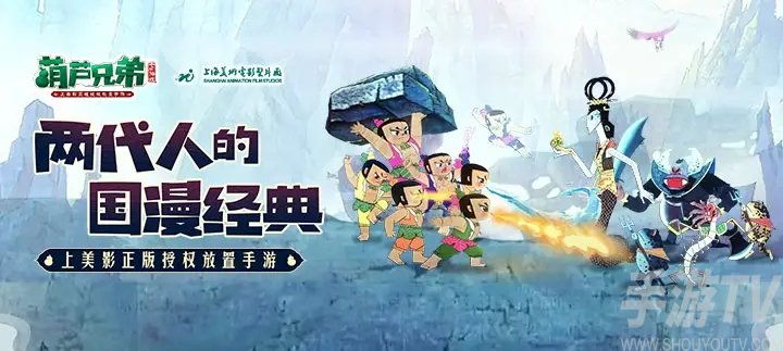 葫芦兄弟七子降妖最强阵容推荐 新手阵容搭配攻略[多图]图片2