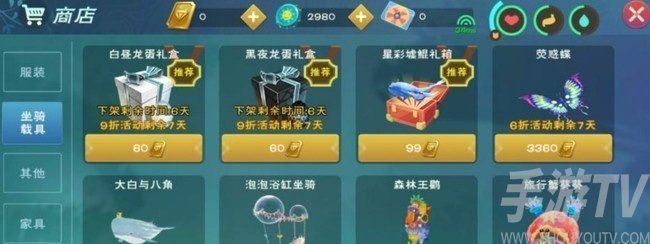 创造与魔法星彩墟鲲怎么获得 星彩墟鲲资质及获取方法[多图]图片3