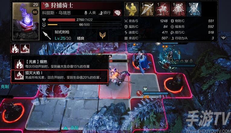 环形战争诡诈者洛克角色介绍