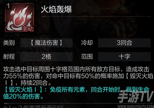 环形战争诡诈者洛克角色介绍