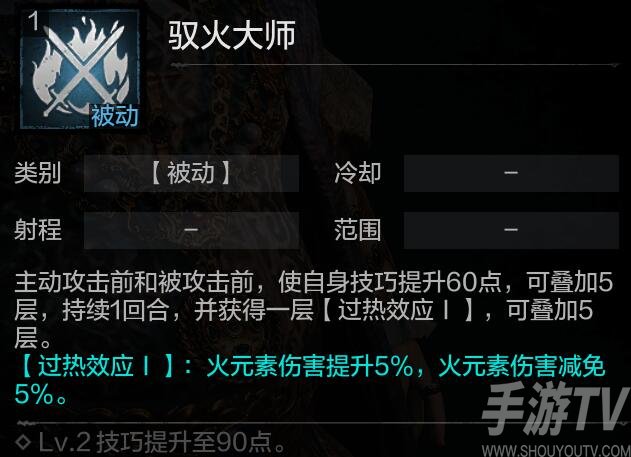 环形战争诡诈者洛克角色介绍