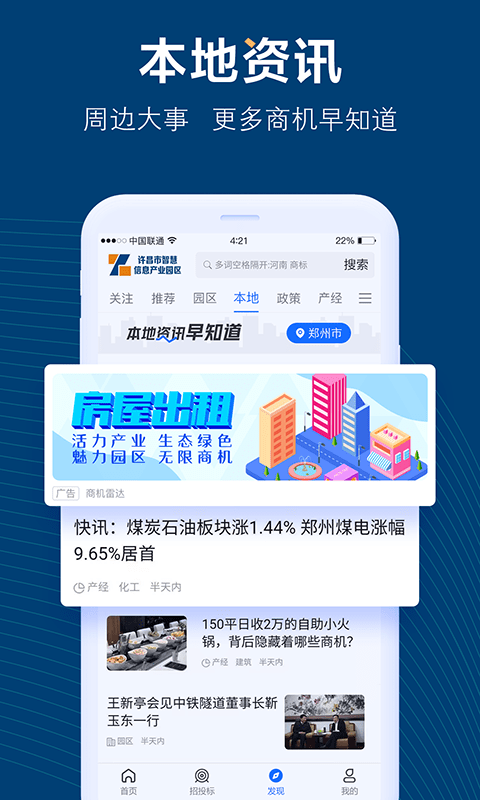 许智服务