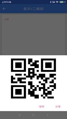 IcTools