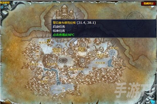 魔兽世界风暴之心任务怎么做 怀旧服wlk风暴之心任务攻略[多图]图片3