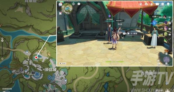 《原神》3.1良药难求每日委托任务完成攻略