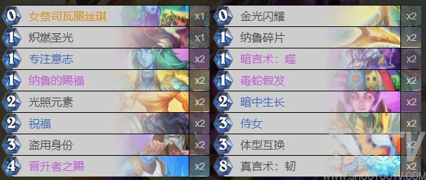 《炉石传说》2022年奇迹牧卡组攻略