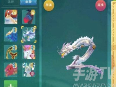 创造与魔法坐骑排行2022