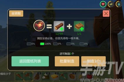 创造与魔法坐骑大全2022