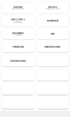 蓝厂工具箱pro截图