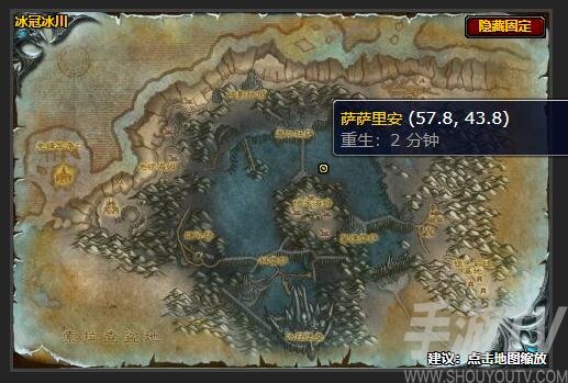 魔兽世界乐趣十足任务怎么做 怀旧服wlk乐趣十足任务攻略[多图]图片2