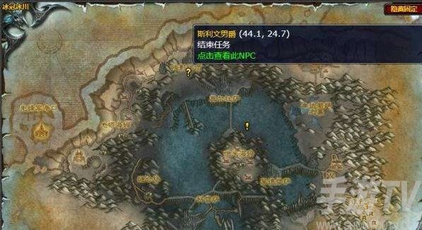 魔兽世界乐趣十足任务怎么做 怀旧服wlk乐趣十足任务攻略[多图]图片3