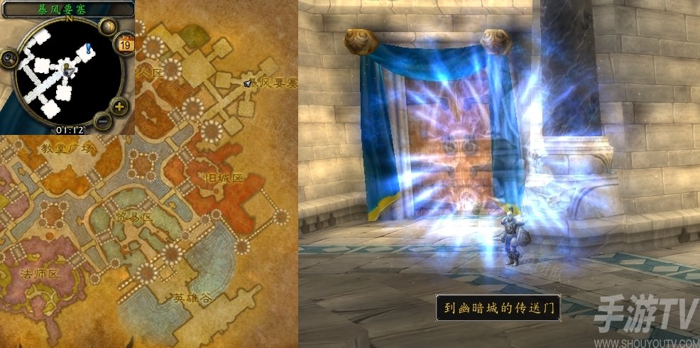 魔兽世界杀戮时刻任务怎么做 怀旧服wlk杀戮时刻任务攻略[多图]图片2