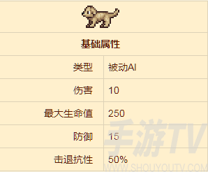 泰拉瑞亚狗狗怎么入住