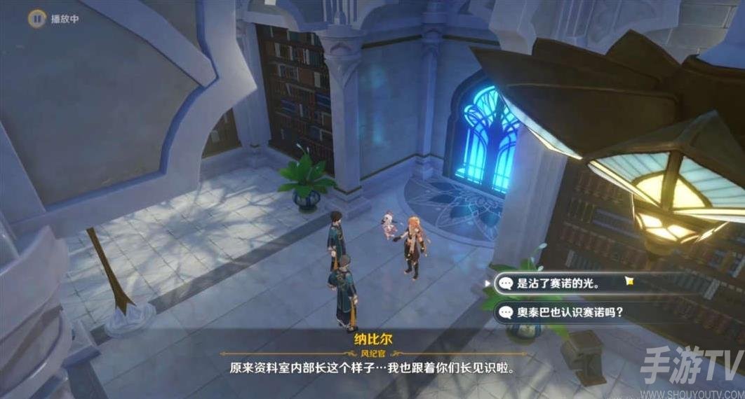 《原神》终归沉寂任务完成攻略
