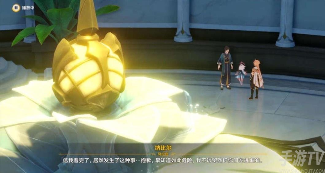 《原神》终归沉寂任务完成攻略
