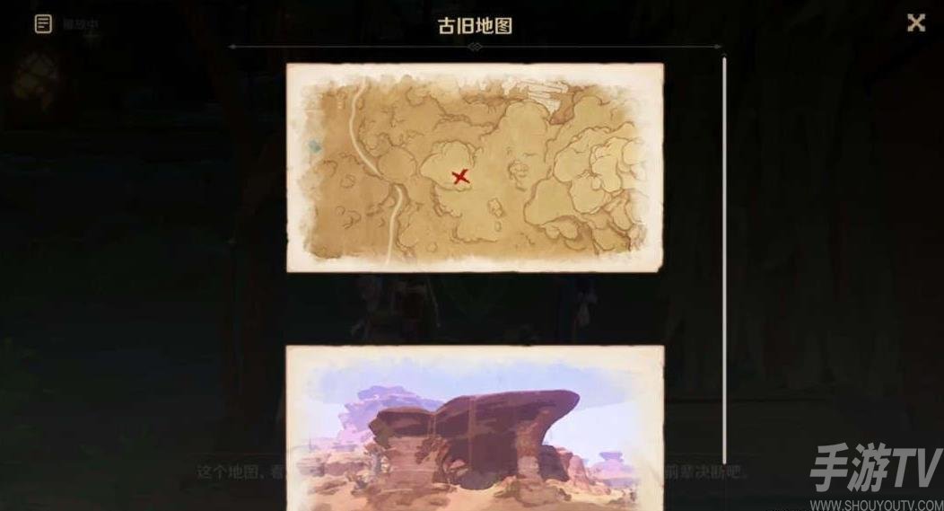 《原神》终归沉寂任务完成攻略