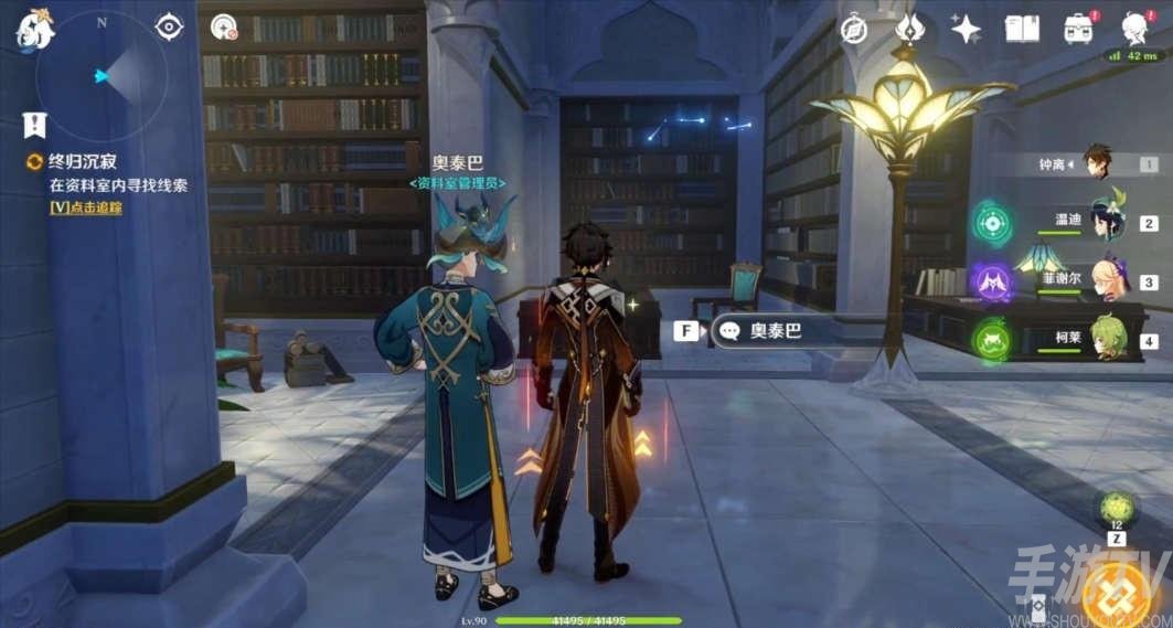 《原神》终归沉寂任务完成攻略