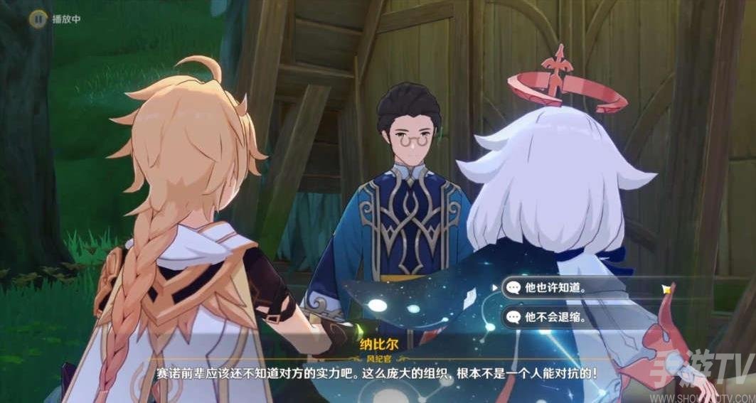 《原神》终归沉寂任务完成攻略