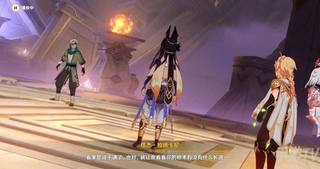 《原神》终归沉寂任务完成攻略
