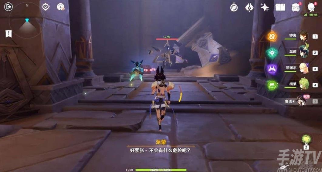 《原神》终归沉寂任务完成攻略