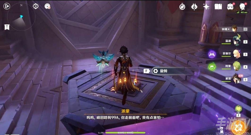 《原神》终归沉寂任务完成攻略