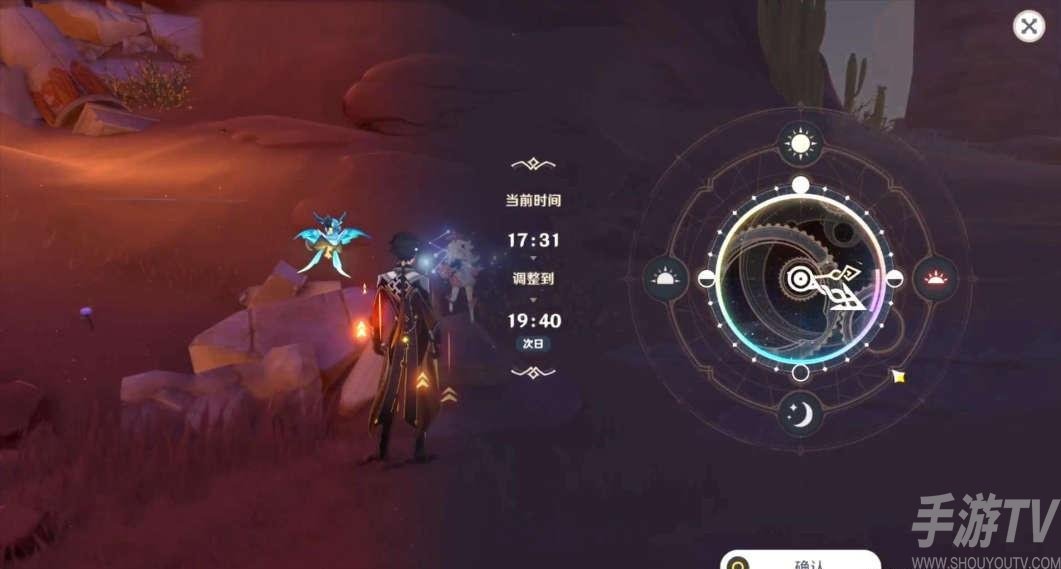 《原神》终归沉寂任务完成攻略