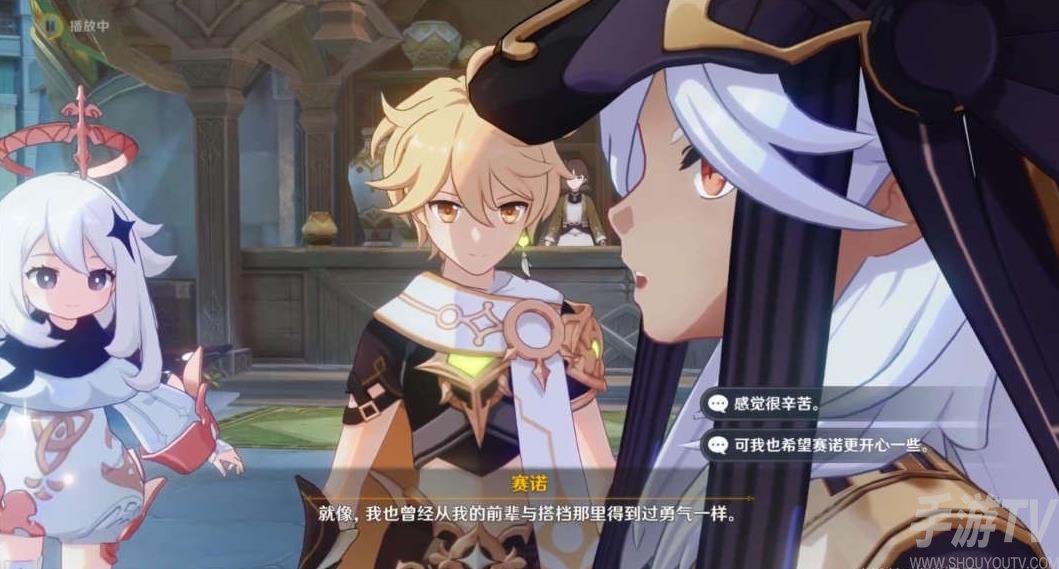 《原神》终归沉寂任务完成攻略