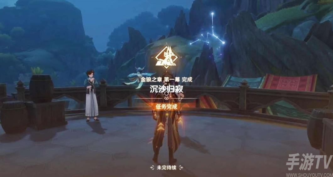 《原神》终归沉寂任务完成攻略