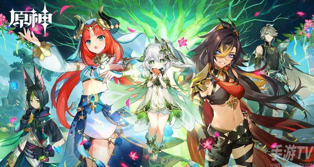 《原神》妮露配队攻略