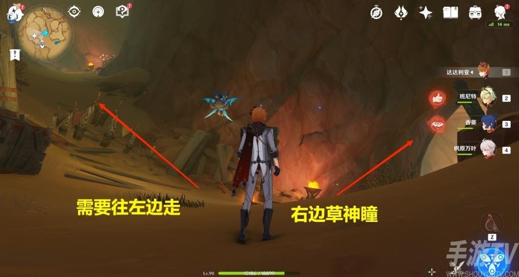 《原神》飞跃医院成就解锁攻略